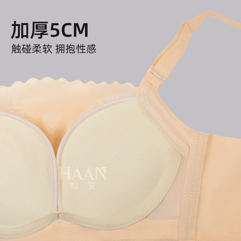 加厚5CM肤色内衣女小胸聚拢显大调整型防走光抹胸一体固定杯文胸