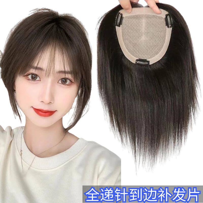 女士假发头顶遮白发全递针长发y全手织无痕双递针隐形补发块一片
