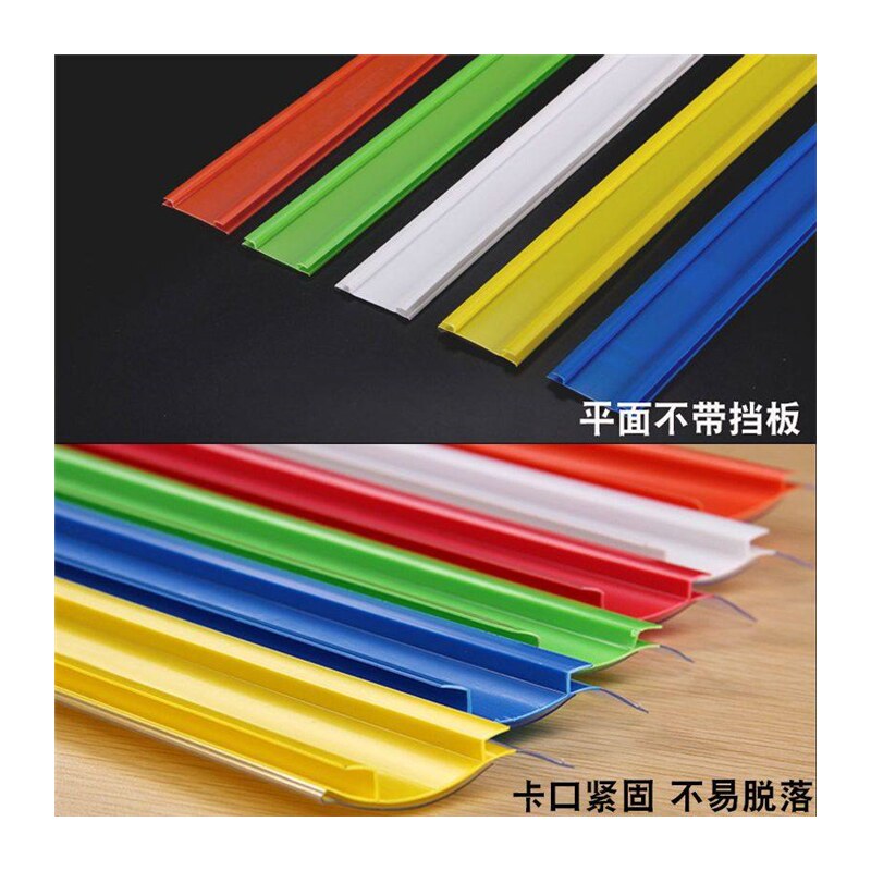 货架标签条货柜层板卡条超市价格条标价条塑料条商品价格条37