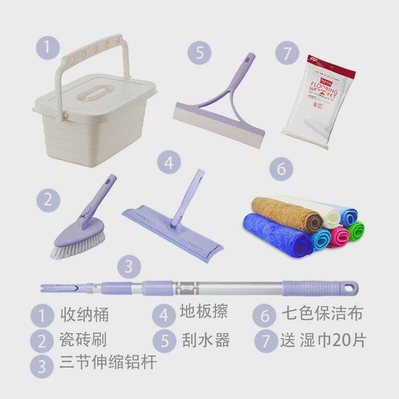三节可伸缩铝杆保洁收纳58到家好慷清洁平板拖把家政家庭工具套装