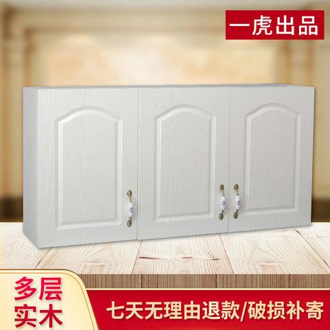 一虎定制家具包邮阳台卫生间厨房客厅卧I室吊柜挂柜储物柜衣柜顶