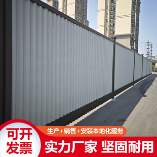 B1装配式彩钢围挡钢结q构B2B3地铁道路施工工程护栏建筑工地挡板z