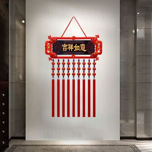 新款中国结挂件桃木牌子对联镇宅客厅装饰品新年用品乔迁新居入住