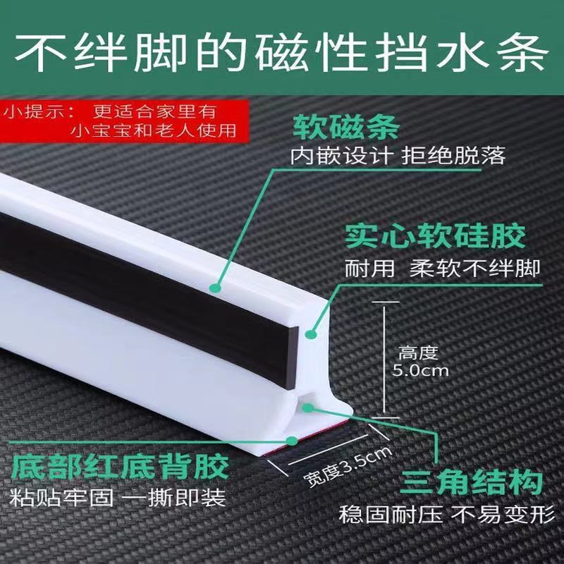 卫生间U型磁性浴帘杆套装免打孔浴室干湿分离淋浴房隔断防水挂帘
