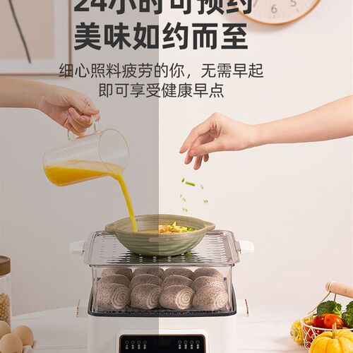 电蒸锅家用多功能三层蒸炖一体电煮火锅早餐蒸汽蒸笼新款蒸菜神器