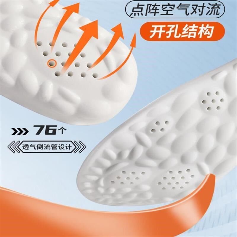 鞋垫秋冬季保暖男女加绒加厚超软不累脚踩屎感防痛吸汗防臭增高