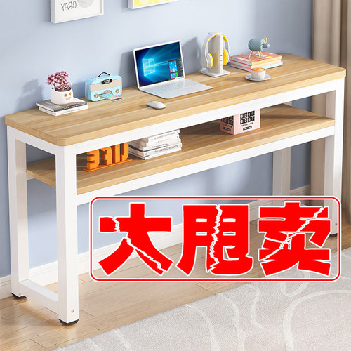 书桌电脑桌家用台式简q约现代卧室靠墙窄写字长条桌小户型办公桌