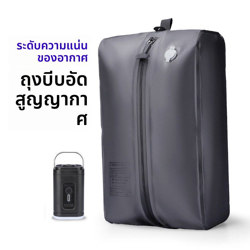 出差旅行李箱专用防水收纳袋可抽真空F压缩袋气密衣物尼龙旅游背
