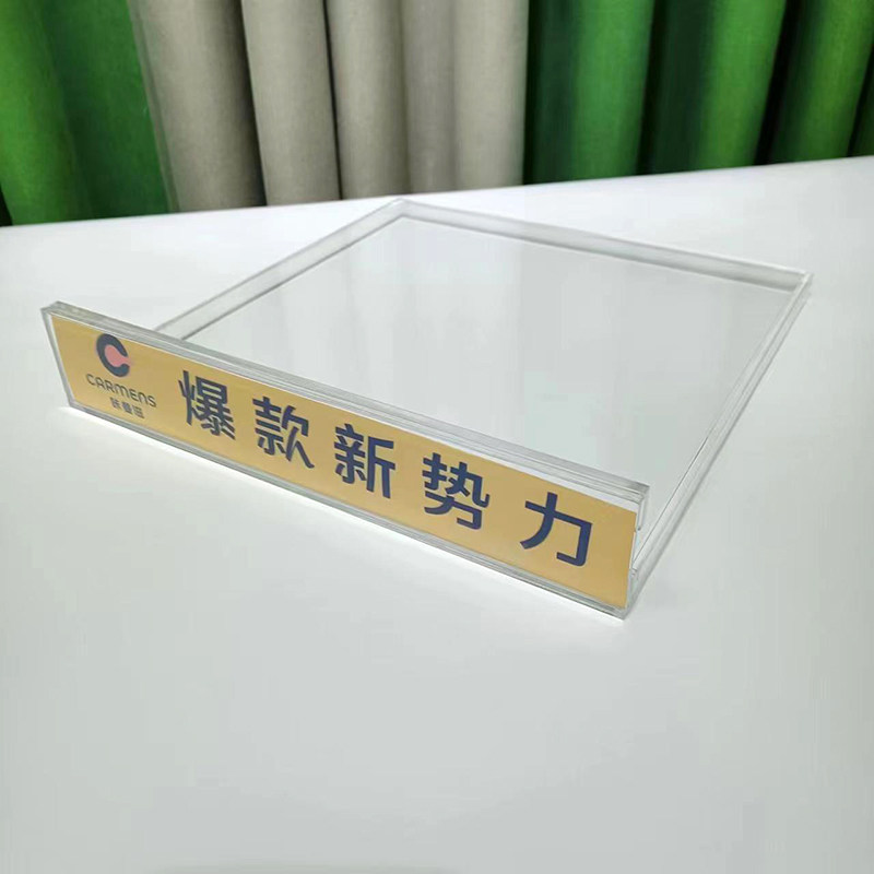 蛋糕甜点陈列展示台亚克力定制广告板面包烘焙店冷U餐西点摆台托