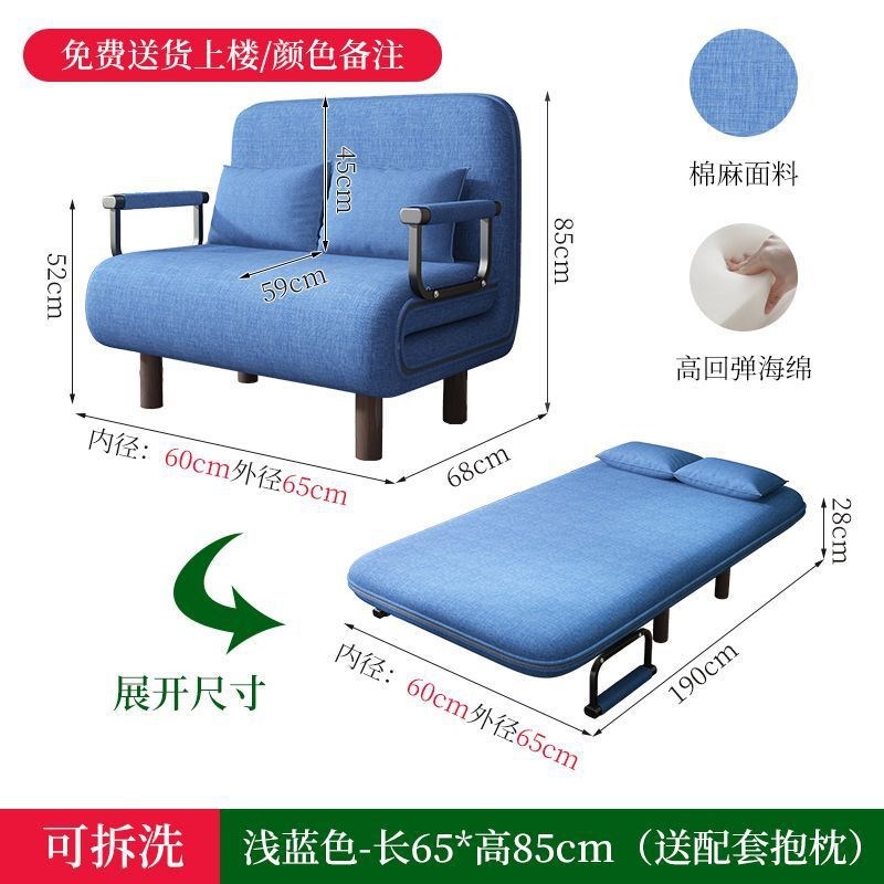 可折叠沙发床两用阳台客厅小户型多功能网红款双人推拉伸缩可变床