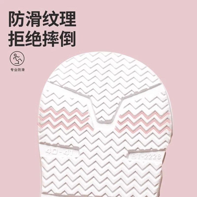 老人防滑拖鞋老年人洗澡浴室防摔倒男女士室内防臭的鞋子
