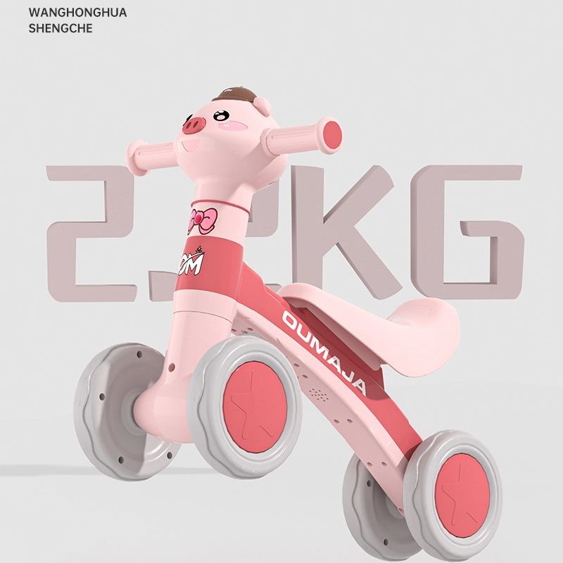 平衡车儿童1到3岁小宝宝车静音轮音乐毕业小礼物女孩子自行车玩车