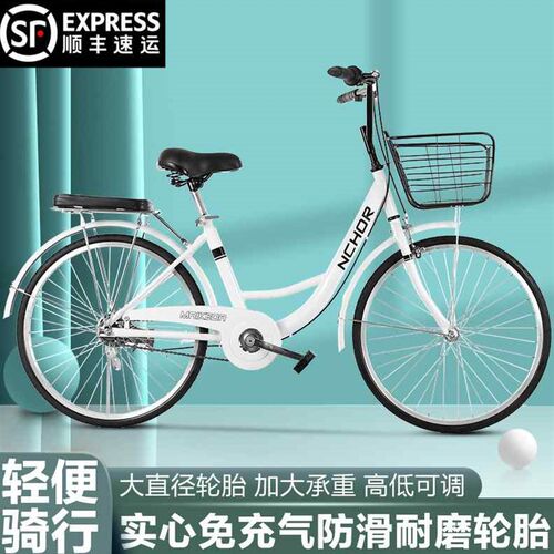 新款自行车女式学生轻便成人实心胎24寸26免充气大人上班代步通勤