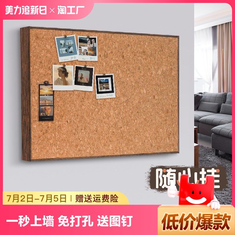 碎花软木板照片d墙免打孔电表箱遮挡板留言板墙贴配电箱装饰画软