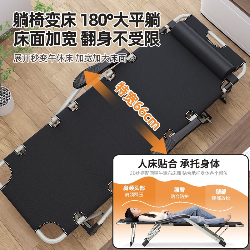 躺椅午休折叠椅办公室午睡床家用阳台坐躺两用懒人休闲靠背椅子