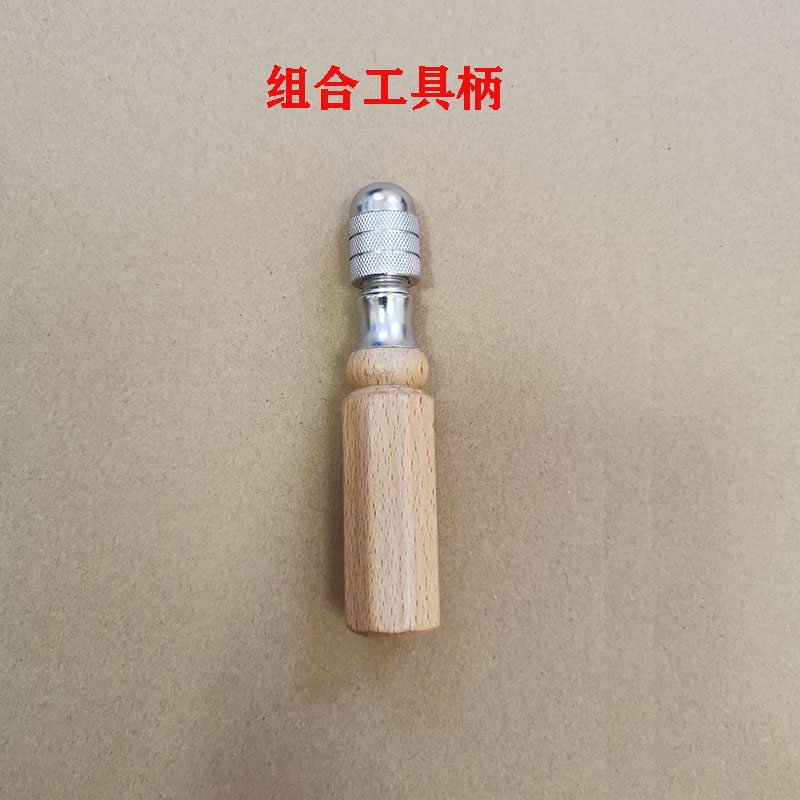 钢琴调律工具l 1610.组合工具柄 色木柄