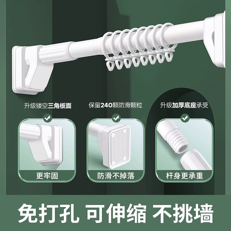 W1TR窗帘杆一根免打孔安装支架无打孔窗帘杆子一整套全轨道可伸缩