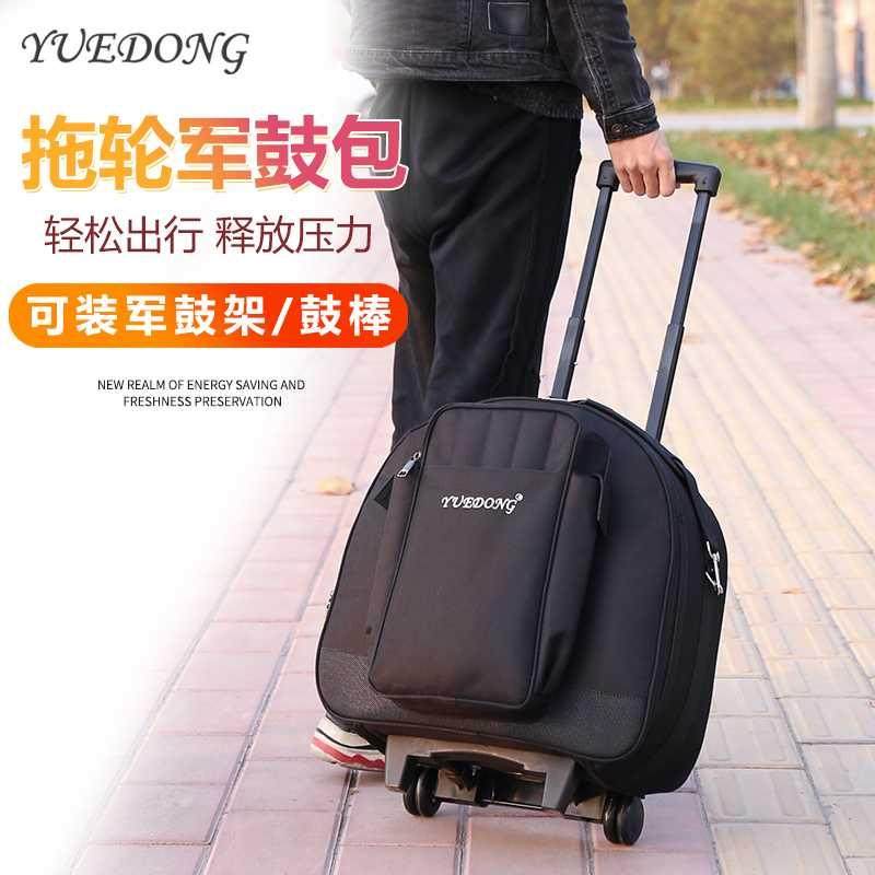 军鼓车拖轮e包14英寸军鼓包带拉杆滑轮乐器包可放鼓架鼓棒袋套加