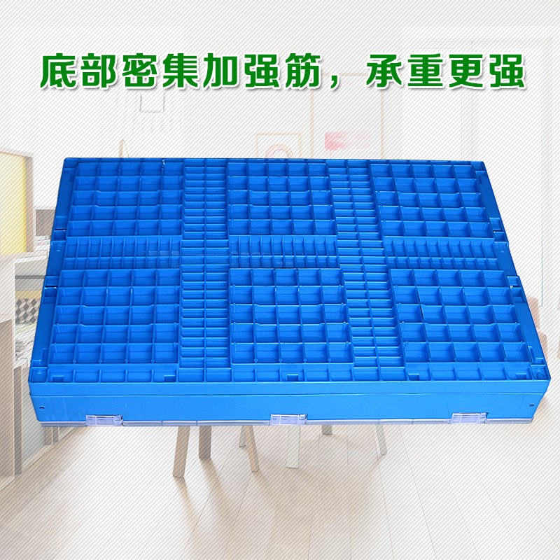 塑料透明物流周转箱塑胶箱带盖折叠箱蓝色收纳箱方形可折叠箱加厚