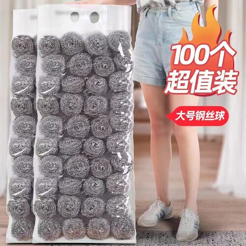 不锈钢钢丝球洗碗家用不掉丝特大号带手柄厨房清洁球刷锅商用新款