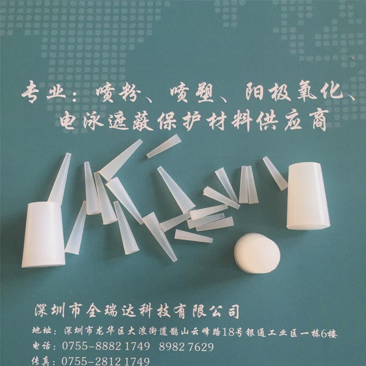 耐高温保护硅胶塞锥形橡皮塞子堵孔保护胶塞电镀喷塑避粉通孔胶塞