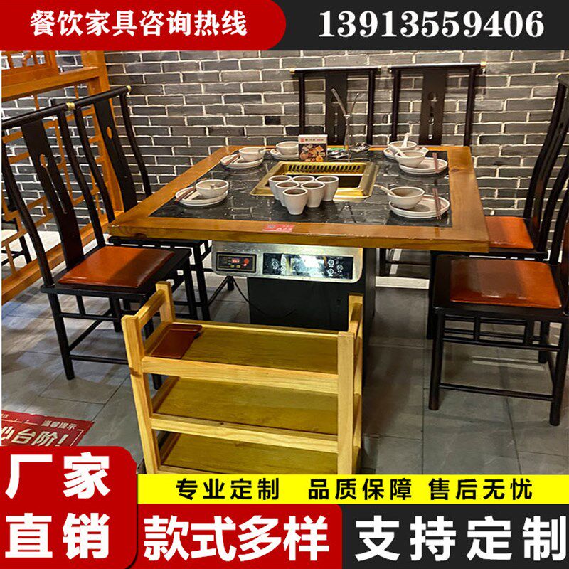 大理石火锅c桌韩式无烟烧烤桌烤羊腿羊排烤肉桌子自助烧涮一体桌