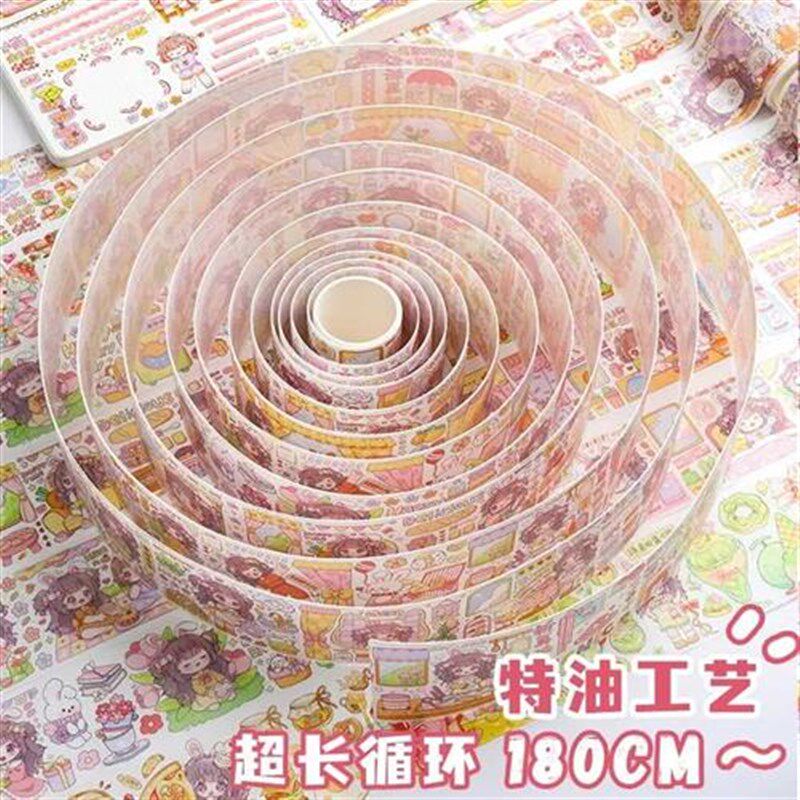折耳妹妹手账胶带新品平价手帐少女G心和纸贴纸素材整卷可爱卡通