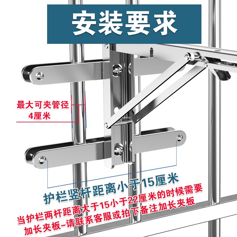 304支架晾衣杆折叠支架阳台免打孔不锈钢三角架防盗网窗外墙围栏
