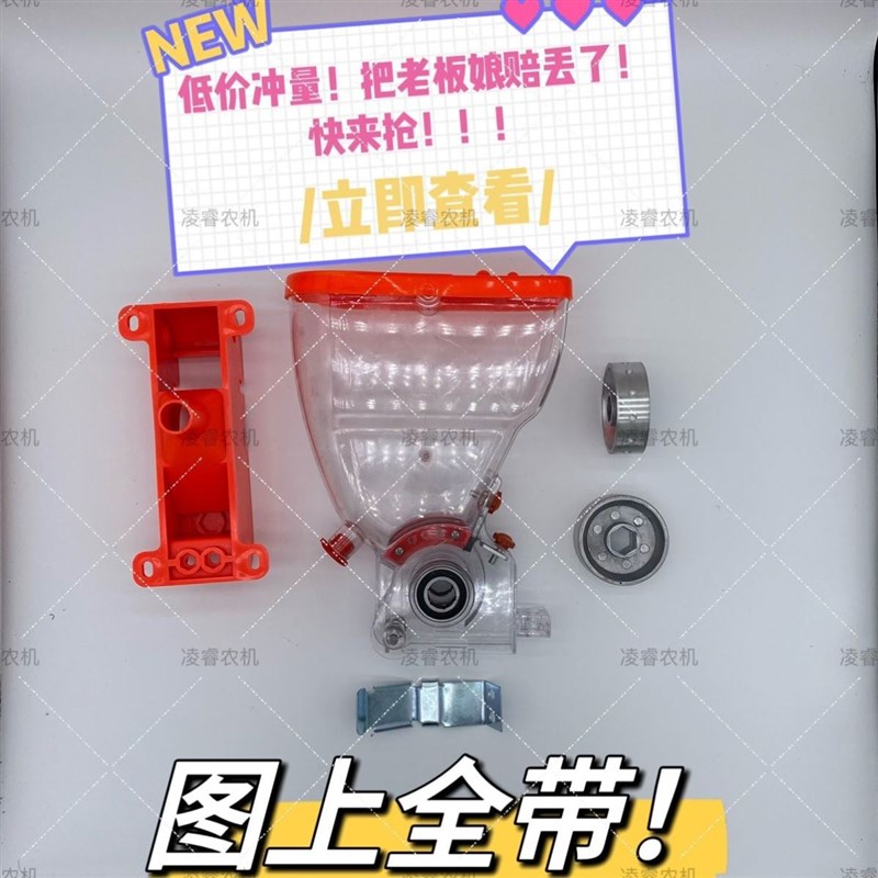 蔬菜精播器 蔬菜播种机 谷子播种机 播种机N配件 播种器芝麻播种