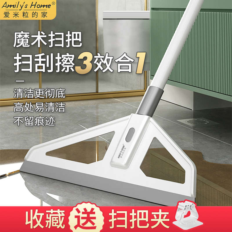 扫地硅胶水地刮扫笤帚家用扫把刮刮水器拖地水扫帚两用卫生间魔术