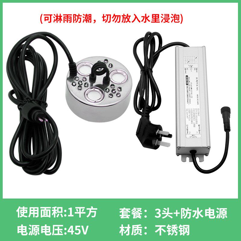 圣斐罗假山流水喷泉o彩灯雾化造雾水景潜水泵喷头鱼缸水池盆景