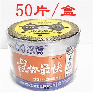 瓷砖切割片e鼠你最快超薄波纹片1.2超细全瓷玻化砖微晶石锯片