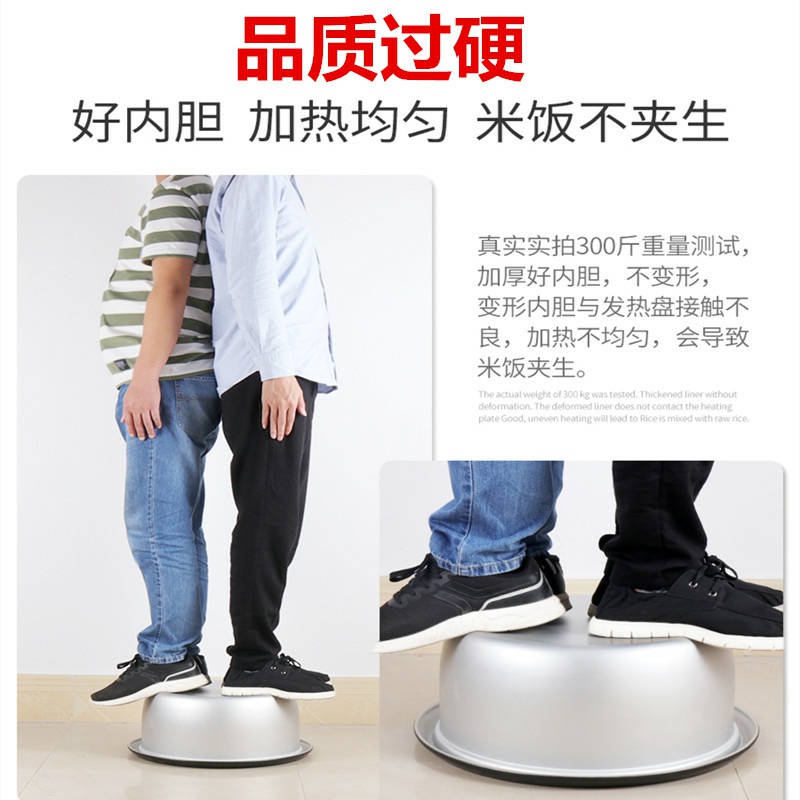 老式大电饭锅大容量超大食堂饭店4用饭堂用家N用5U升-商5型大升单