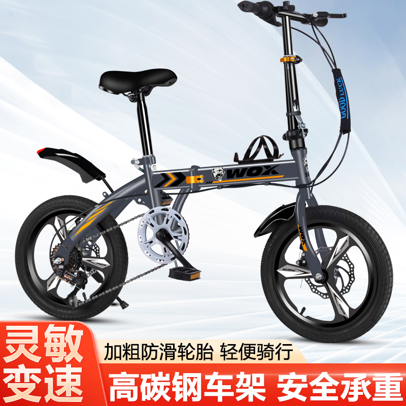 可折叠自行车女式超轻可q携式变速新款单车F小型20寸16迷你男大人