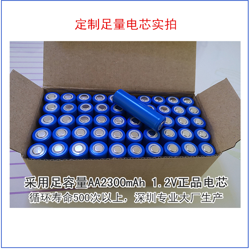 双插头玩具车遥控车电池组6V可充电7.2V 9.6V大容量2300mAh不虚标