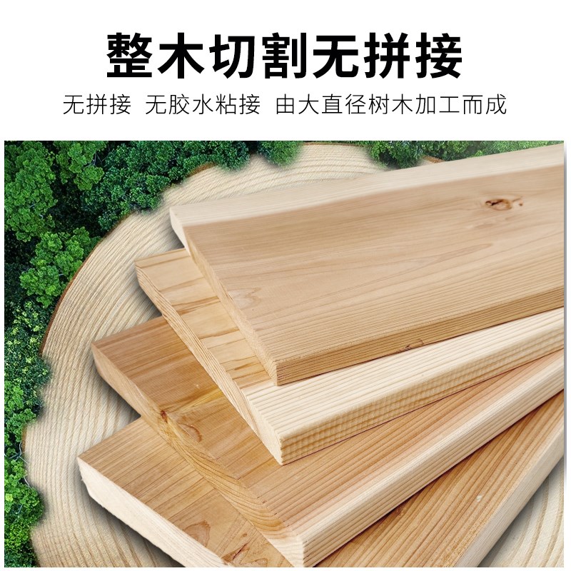 烘干宽板实木板木板片定制杉木板材衣柜分层隔板T置物架一字板隔