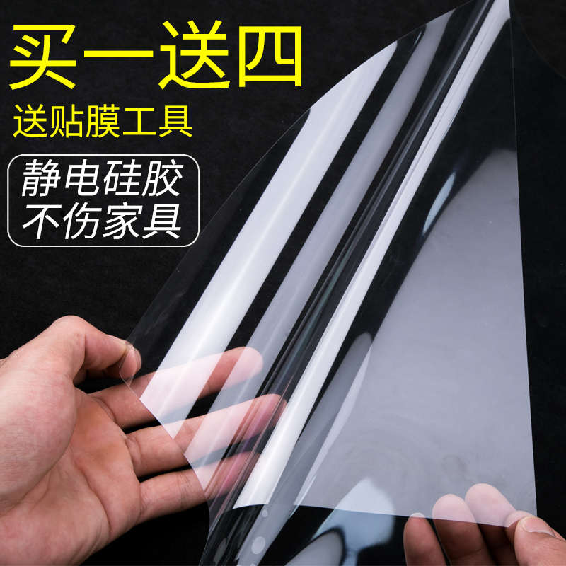 透明桌子家具贴膜大o理石耐高温台面茶几实木硅胶自保护膜粘餐桌