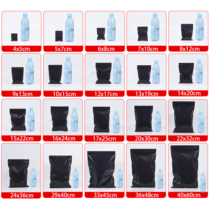 PE8号黑色自封袋17*25cm中号不透光加厚密封O有颜色骨包装袋100个