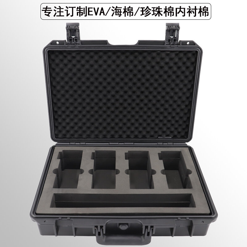 手提防水仪器仪表设备工具箱塑料防震密J封箱相机防潮箱安全防护