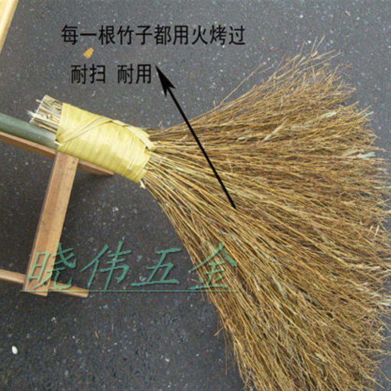 竹扫把马路竹g扫帚扫把 天然笤帚扫帚 大扫把环卫扫把大竹扫马路