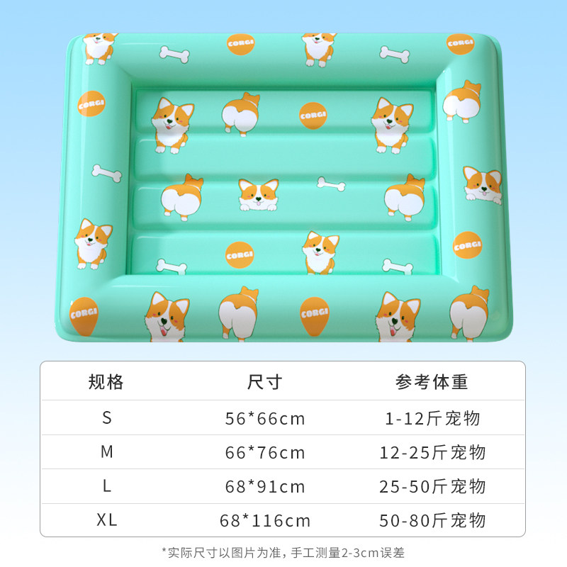 宠物冰垫夏季冰窝猫窝猫垫子睡A觉用降温凉席凉垫狗狗睡垫猫咪用