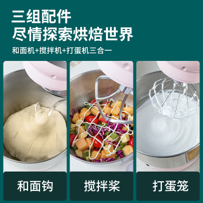厨师机和面机家用小型多功能全自动面粉机揉面机商用搅面机鲜奶机