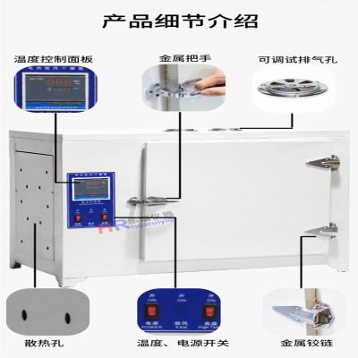 高温恒温干燥箱试验箱5q00度600度熔喷布电焊条工业模具烘烤箱