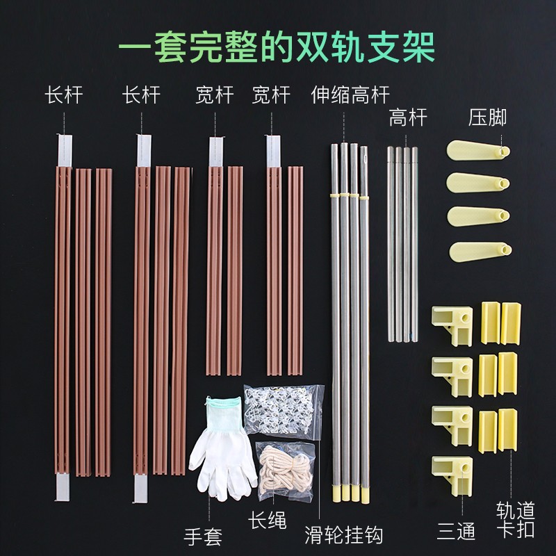 慕兮宿舍床帘支架上铺学生寝室下铺可伸缩免打孔滑轨道