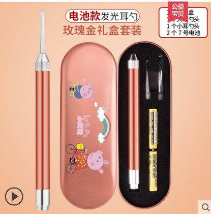 采耳头灯聚光拇指手指采耳灯掏耳朵发光挖耳勺工具充电可选