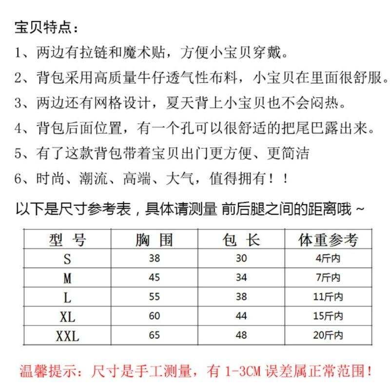 胸前双肩b包猫咪携带包狗狗背包泰迪小型犬前背包外出宠物
