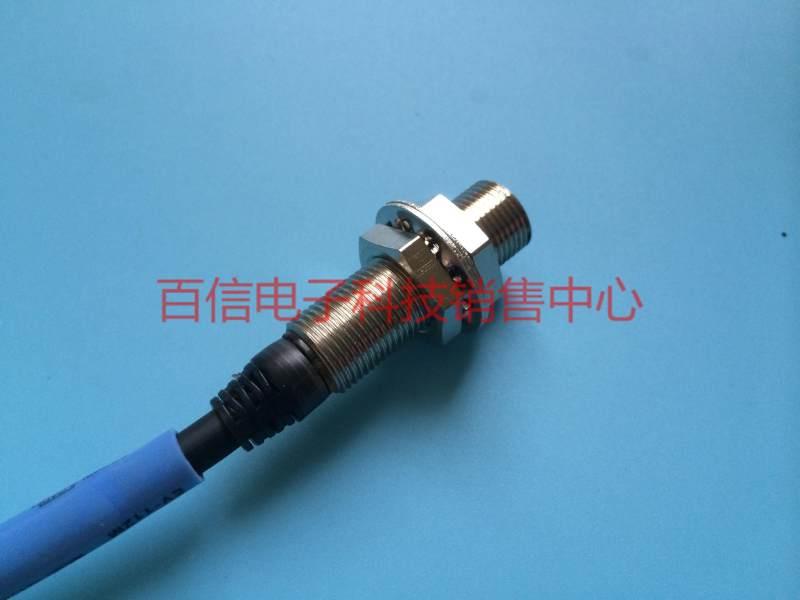 拍前询价EdV-112M接近开关M12常开金属感应感测器原