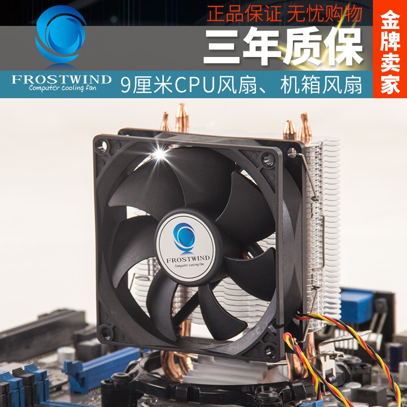 超静音8 9CM厘米机箱风扇台式电脑CPU散热器风扇3 4线9025大风量