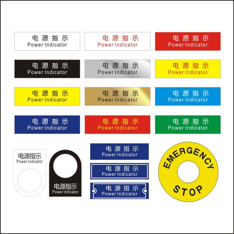 厦门镂空喷字模板喷漆数字双色板雕刻电缆挂牌光缆吊牌