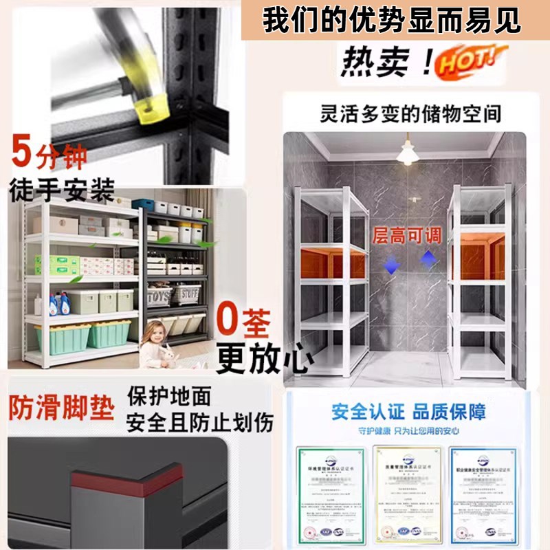 仓储货架家用置物架多层落地仓库超市阳台储物架杂物间钢制收纳架